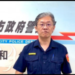 永和分局副分局長林炯棋說明