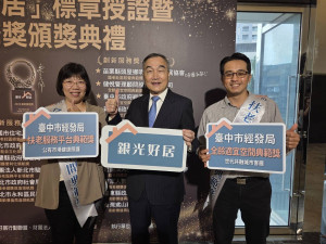 經發局獲頒2026銀光好居創新服務『扶老服務平台典範獎』