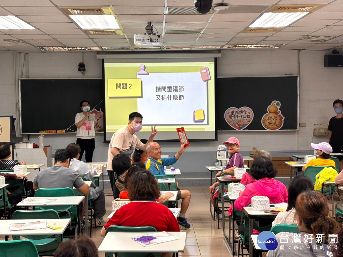 重陽有獎徵答活動,致贈長壽麵