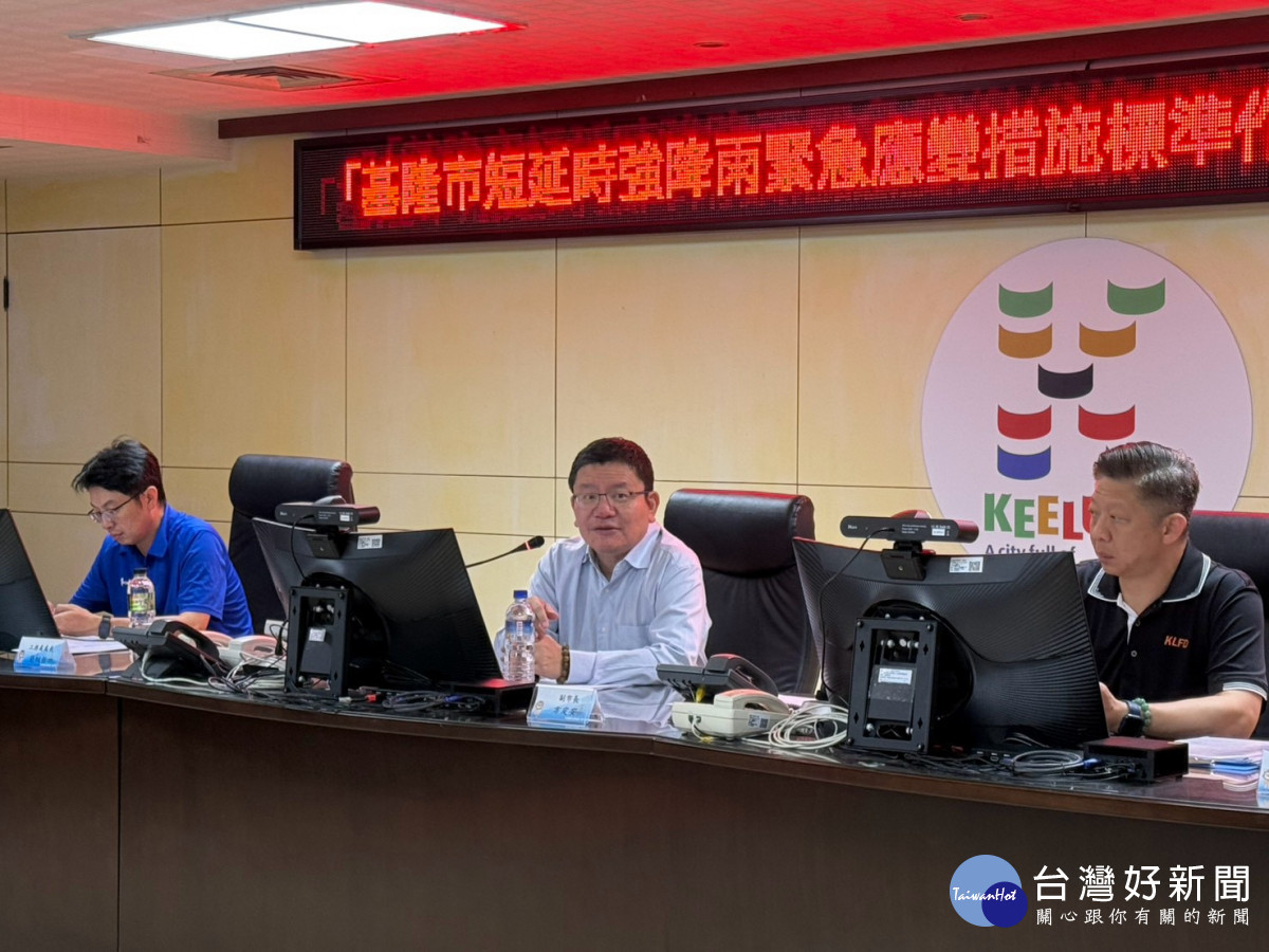 防水閘門及早架！　基隆精進強降雨應變流程
