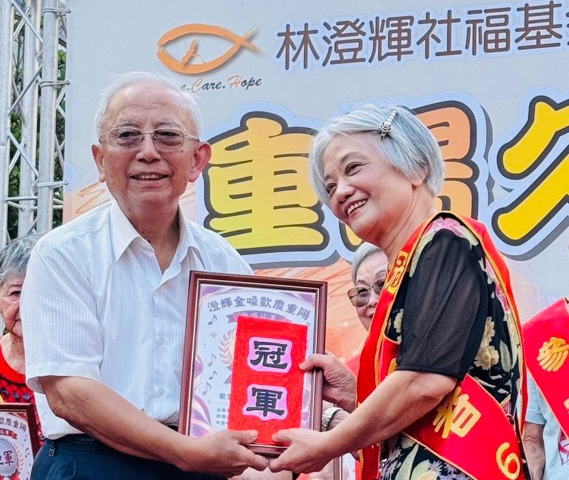 林澄輝社福基金會「幸福久久・閃耀重陽歡樂趴」　長者登台飆歌展現生命光彩