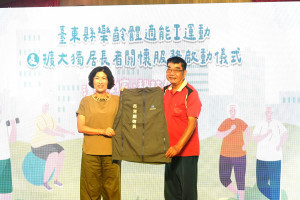 臺東擴大獨居長者關懷　全國首創健身教練走進獨居長者的家