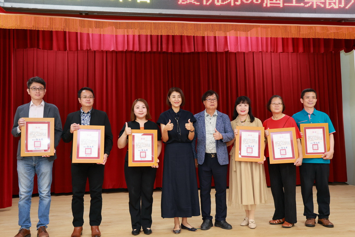 頒獎表揚60家績優廠商。（縣府提供）