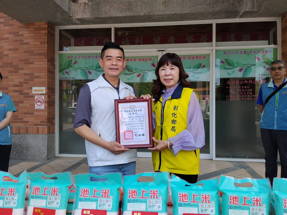 彰化郵局重陽敬老關懷    幸福關懷列車送暖溪湖獨居長者