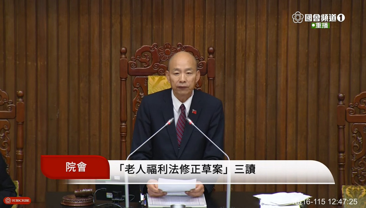 藍白攜手三讀65歲以上長者免繳健保費　醫改會：莫讓短視決策掏空下一代