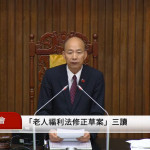 立法院長韓國瑜。（圖／翻攝自國會頻道YouTube直播）