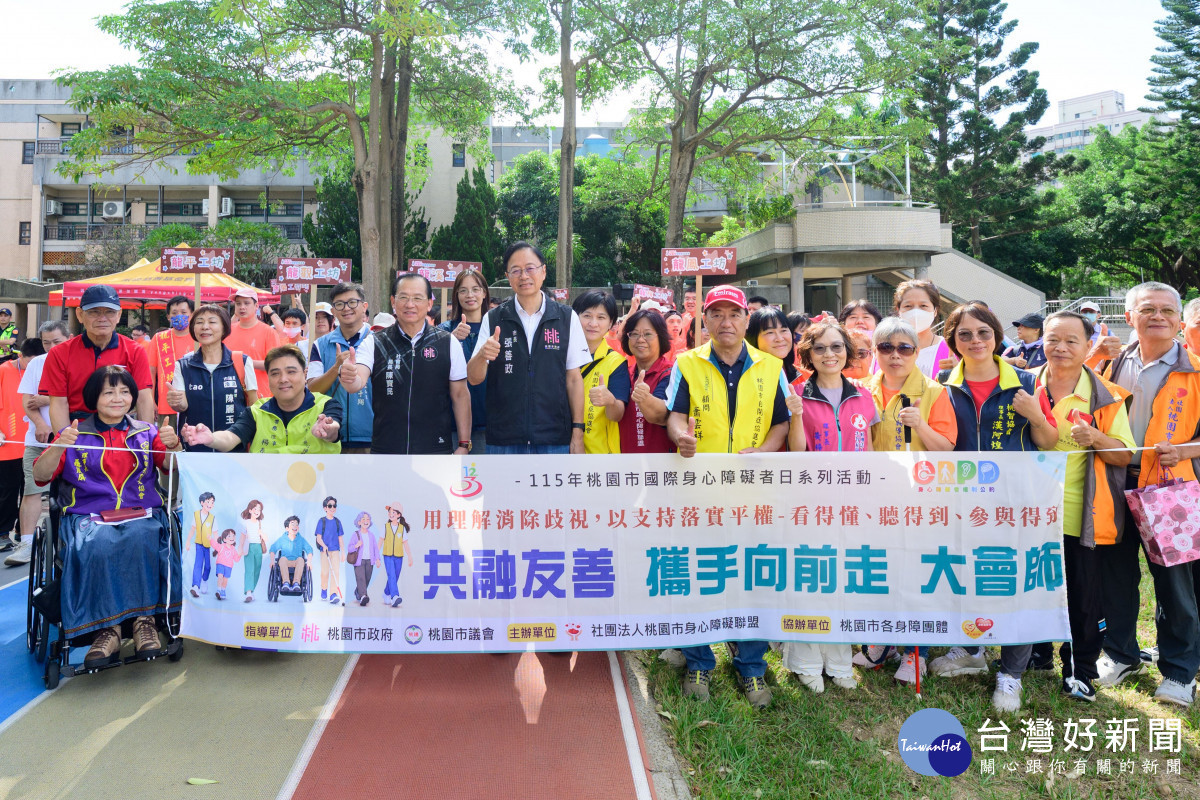 市府透過系列活動增進市民對身心障礙者的理解與尊重,減少偏見與歧視。