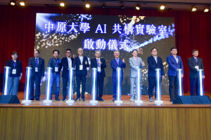 中原大學歡慶創校71周年，十大共構實驗室聯合啟動，開創產學合作新里程。