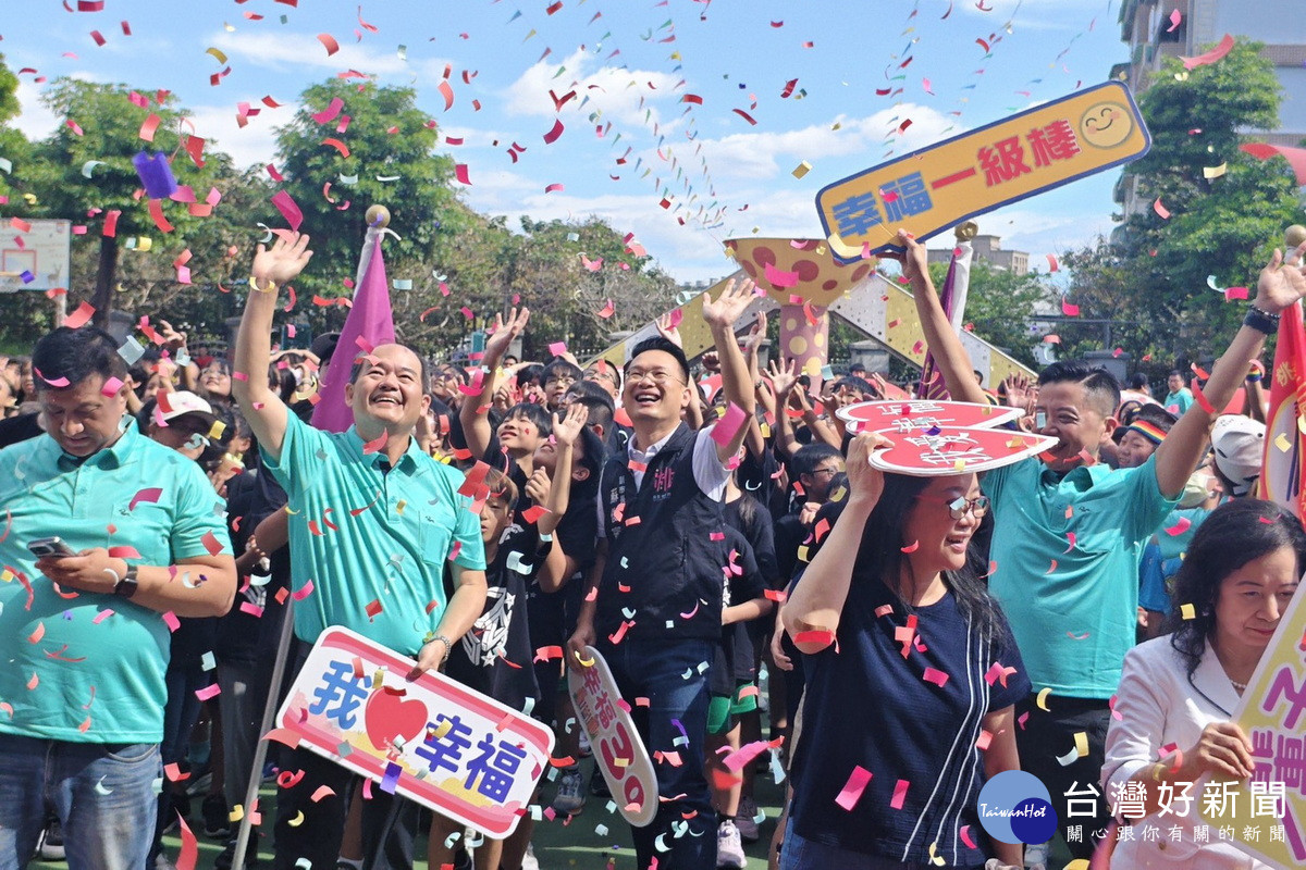 桃園市副市長蘇俊賓出席「幸福國小30週年校慶暨運動大會」。