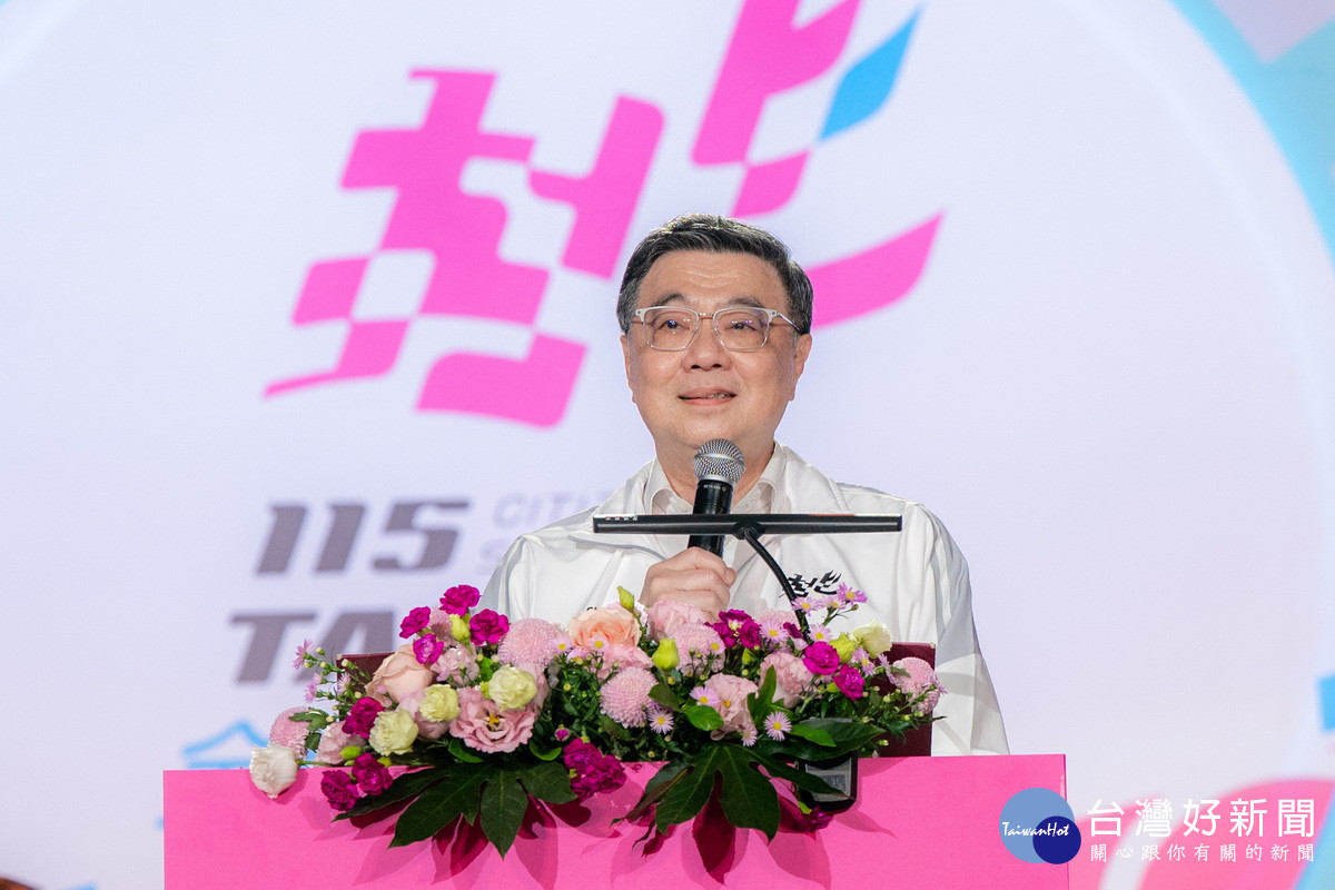 行政院長卓榮泰於「115年全民運動會開幕典禮」中致詞。<br />