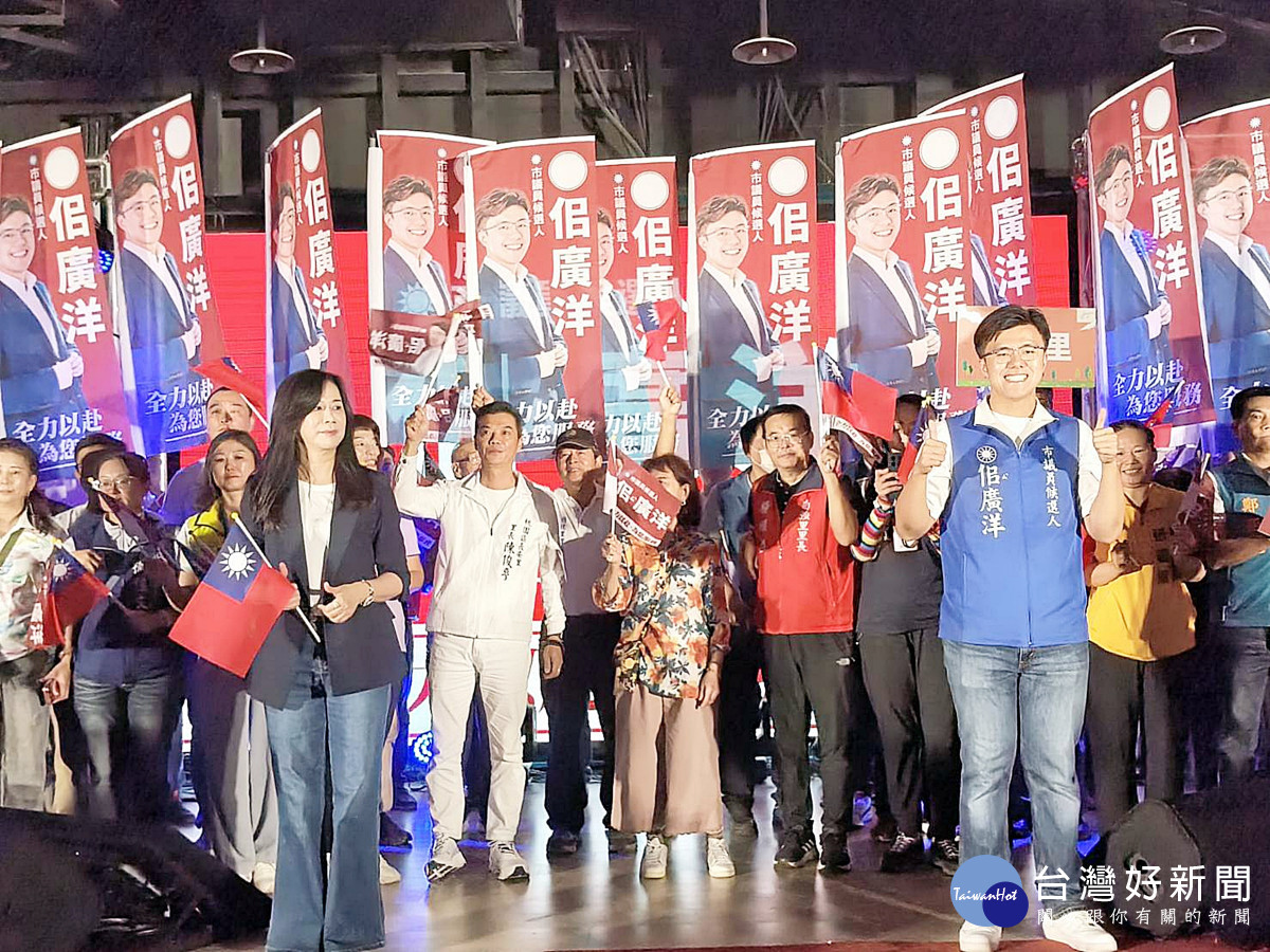 佀廣洋競選總部成立　會場大爆滿逾三千人相挺