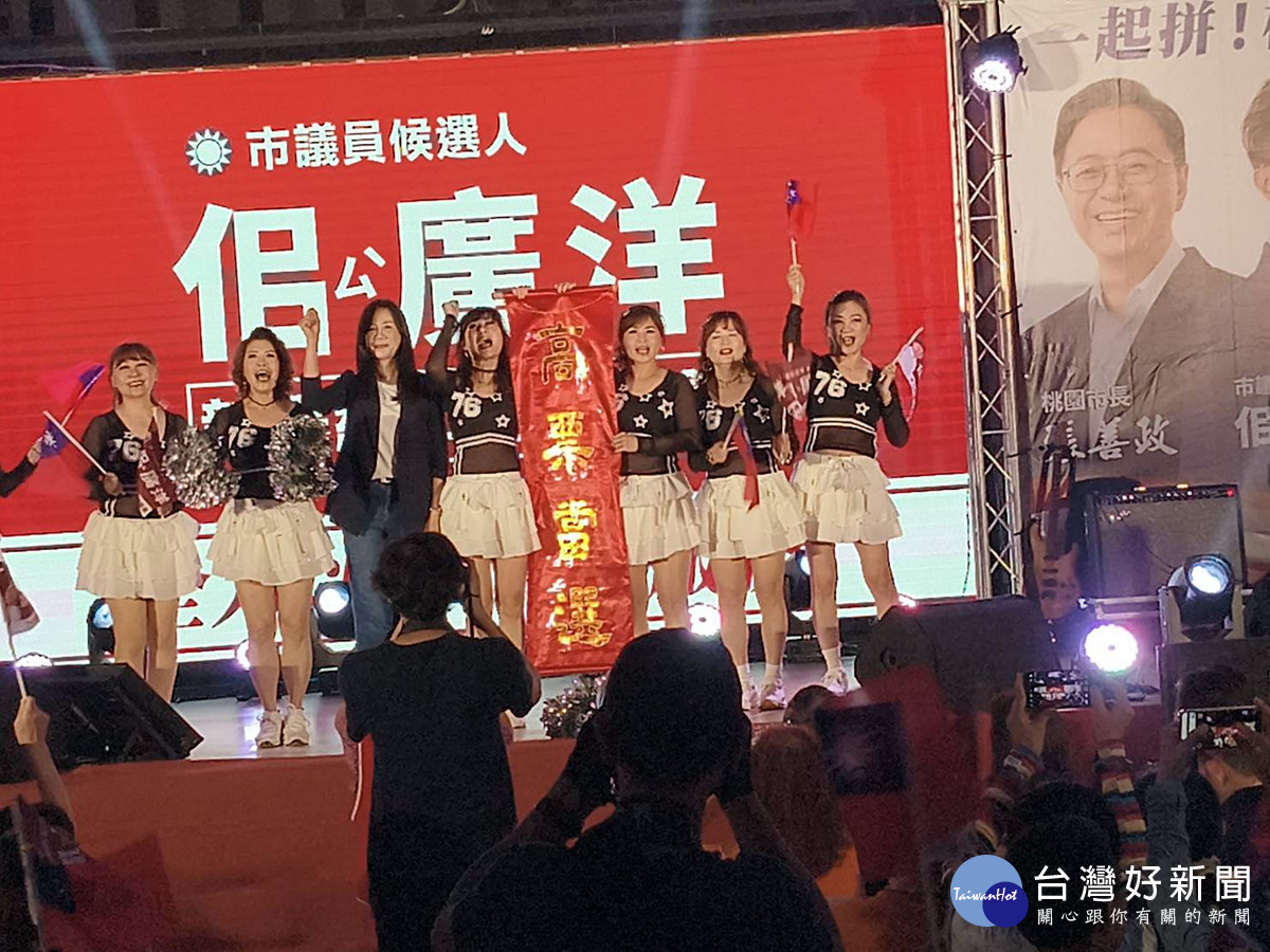 佀廣洋競選總部成立 會場大爆滿逾三千人相挺