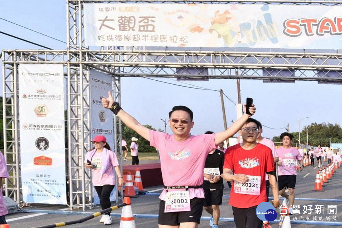 桃園大觀盃超半馬登場　全台唯一「陸海空」馬拉松飽覽珍珠海岸線美景