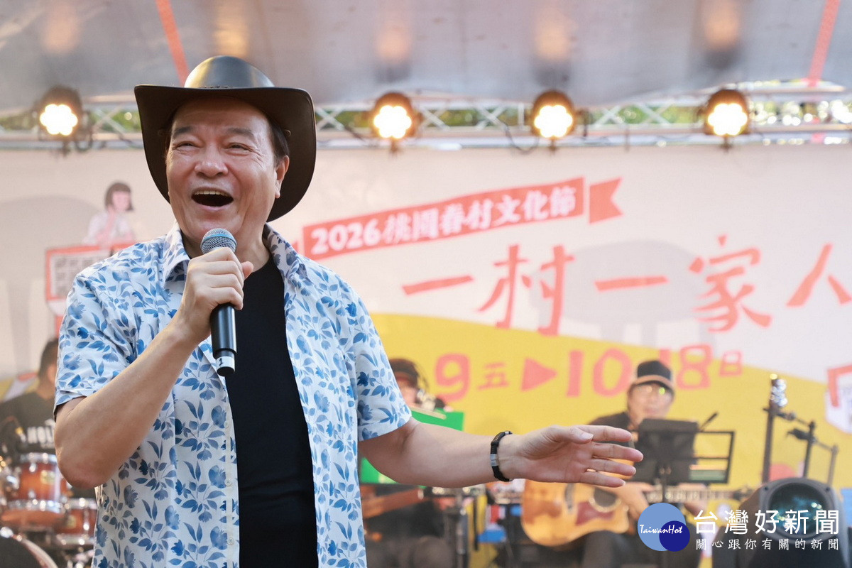 李明德熱力開唱,帶動現場歡樂熱情氣氛。