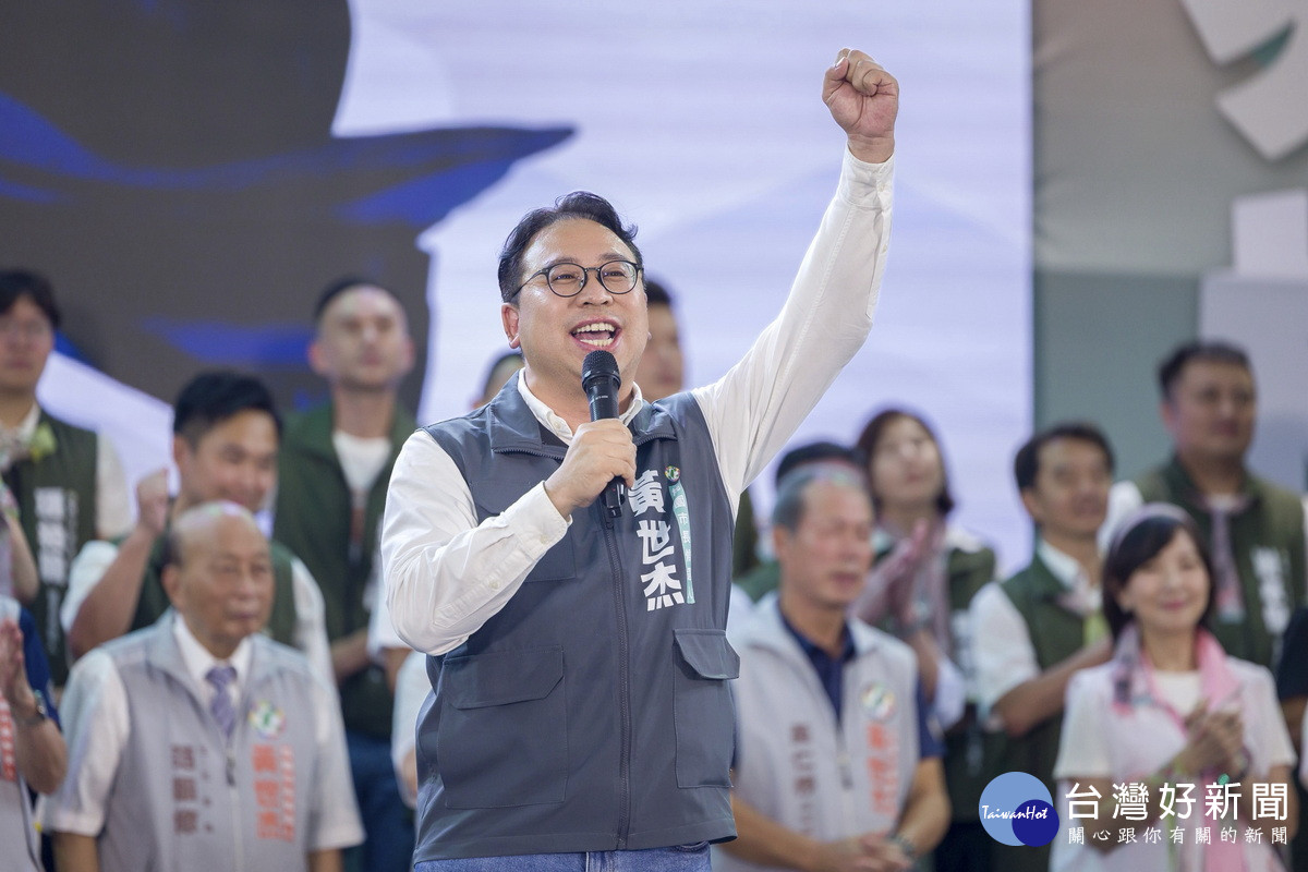 桃園市長候選人黃世杰呼籲支持者團結一心、全力衝刺,共同改變桃園的未來。<br />