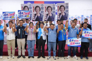 國民黨新竹縣長候選人徐欣瑩青工後援會18日晚間成立。