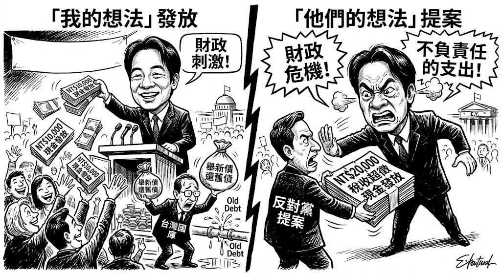 （圖／AI生成）