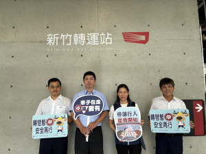 新竹市監理站建議搭乘指定85條國道客運路線可享票價85折優惠。
