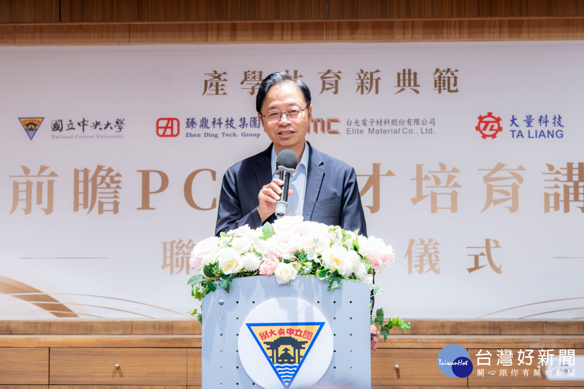張市長致詞。