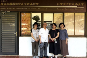 東海日文系退休教師李惠美遺贈新臺幣500萬元予東海大學永續發展基金，由李惠美老師胞弟代表捐贈（左二）用以延續對學子與教育的關懷。（圖／東海大學）