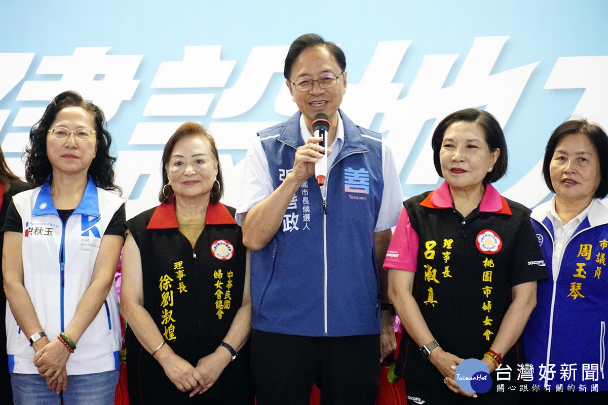 桃園市長張善政於「桃園市婦女後援會」成立大會中致詞。<br />