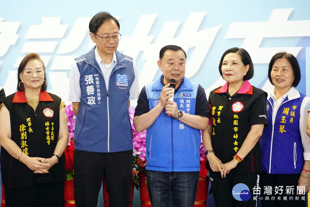 桃園市議會議長邱奕勝致詞肯定張善政近4年的政績,呼籲大家全力支持張善政高票連任。<br />