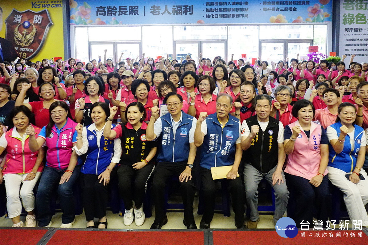 桃園市長張善政「桃園市婦女後援會」成立大會大合影。