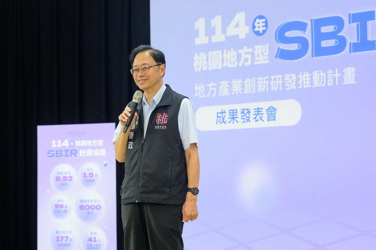 桃園市長張善政於「114年度桃園市地方產業創新研發推動計畫發表會」中致詞。