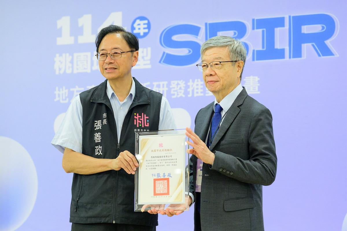 桃園市長張善政頒發鼓勵狀。<br />