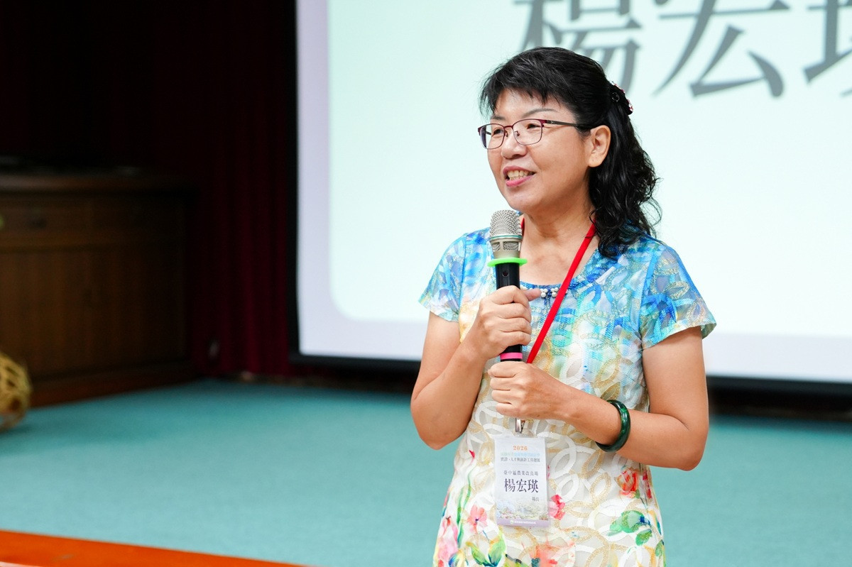 2026園藝療育健康與應用研討會 各界齊聚臺中農改場共促園藝療育科研與產業發展