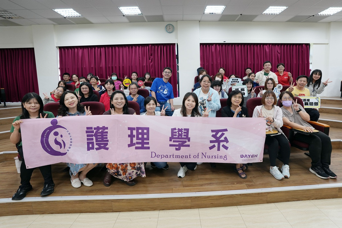 接軌國際護理 大葉護理系美國學海築夢成果分享會