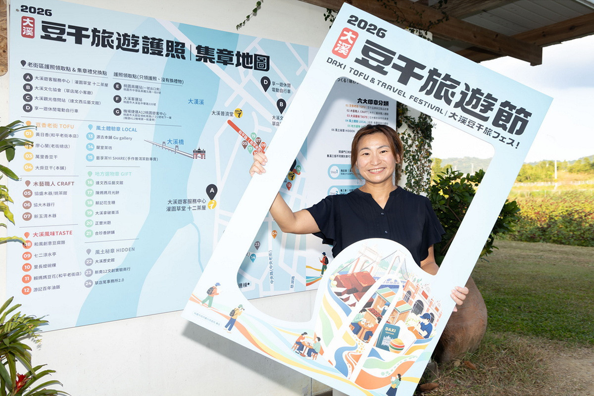 觀旅局長陳靜芳為「2026大溪豆干旅遊節」活動進行宣傳。<br />