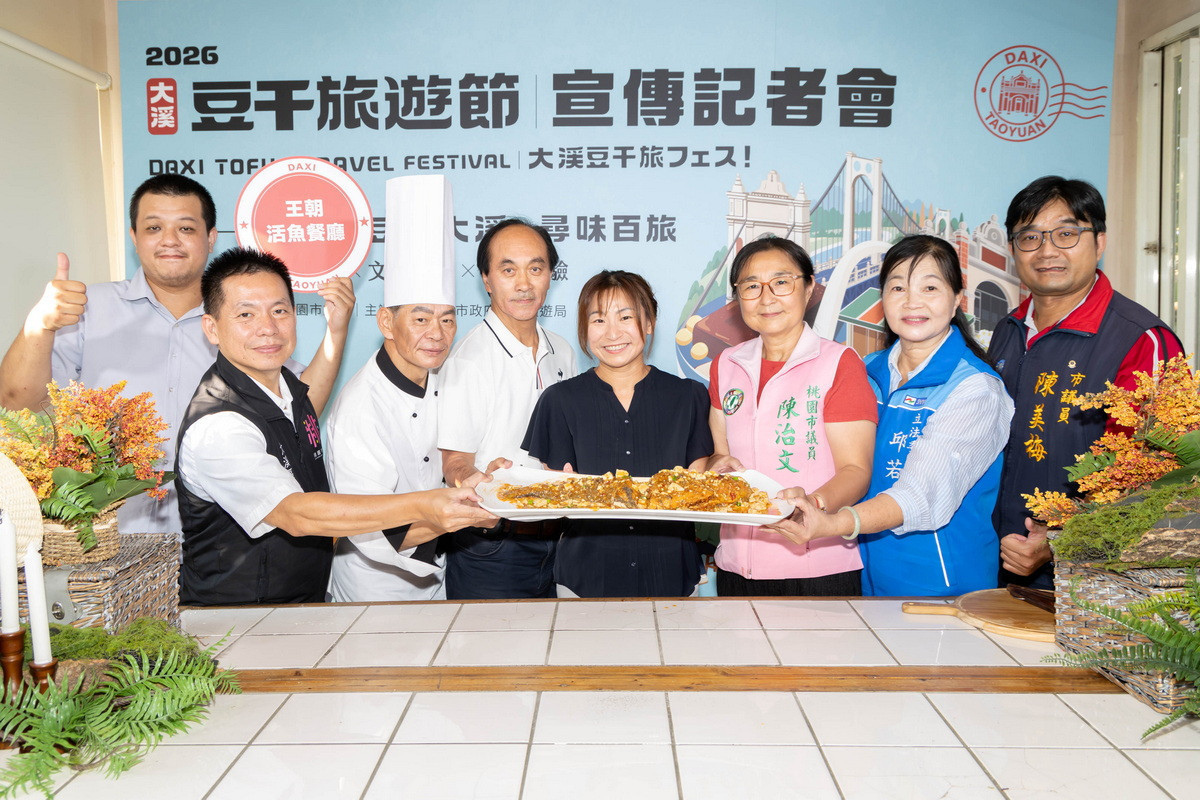 記者會現場由國家金牌御廚張和錦主廚(水蛙師)展演「百味入豆.烈火雪山映黃魚」。