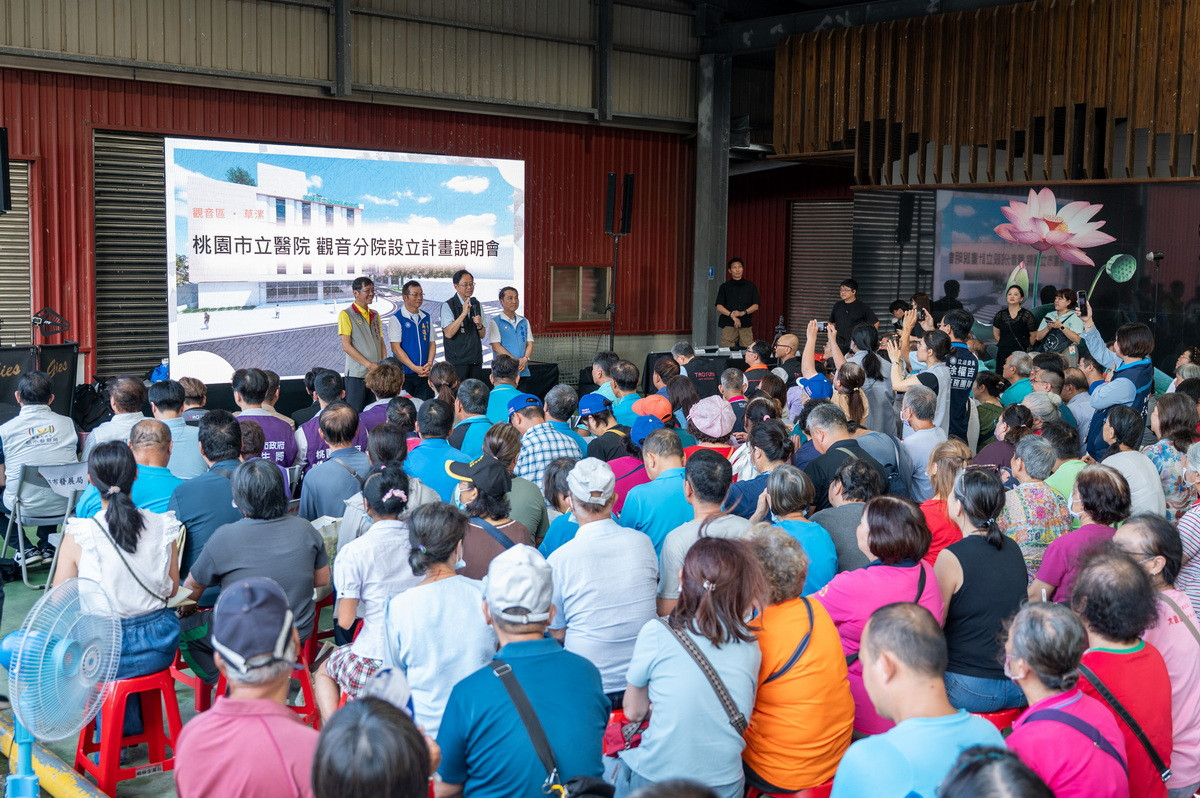 觀音草漯多功能場館願景說明會　張善政：加速完善沿海地區醫療照護