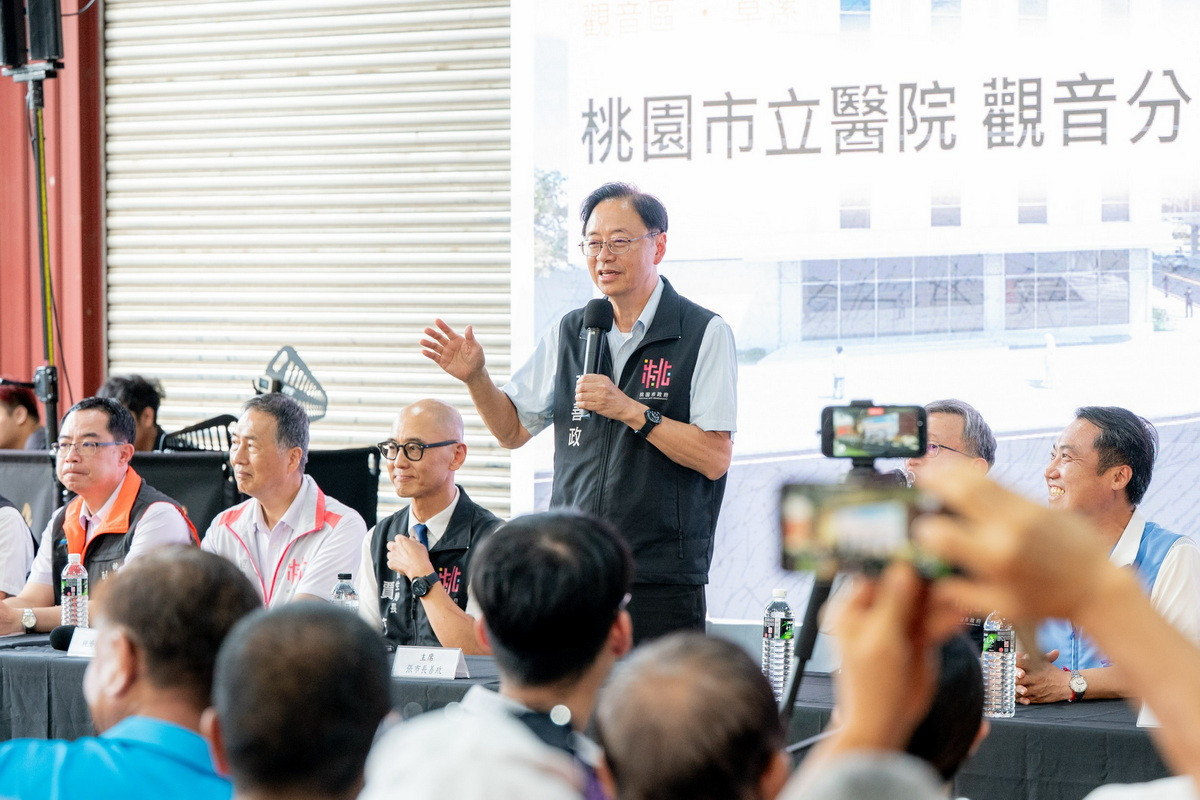 桃園市長張善政於「桃園市觀音草漯多功能場館願景說明會」巷 致詞。<br />