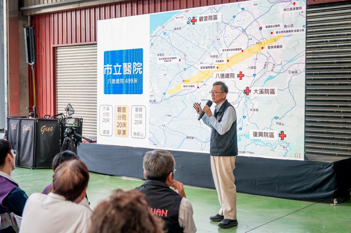 桃園市副市長王明鉅說明市府規劃設立市立醫院觀音分院。<br />