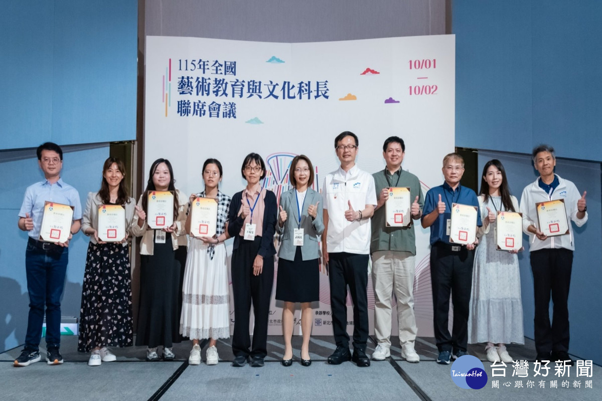推動藝術與美感教育有成　南市獲選優良縣市教育部公開表揚