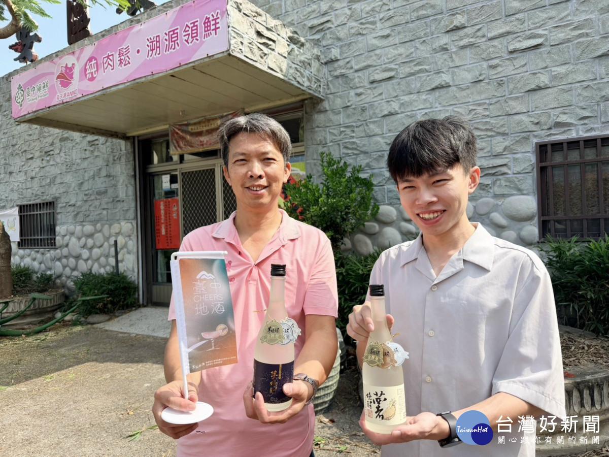大安酒莊雙酒入選在地佳釀　芋、薯燒酎展現在地農產價值