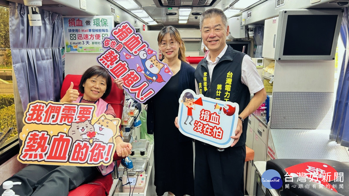台電桃園區處攜手挽袖捐熱血 凝聚愛心挹注醫療量能