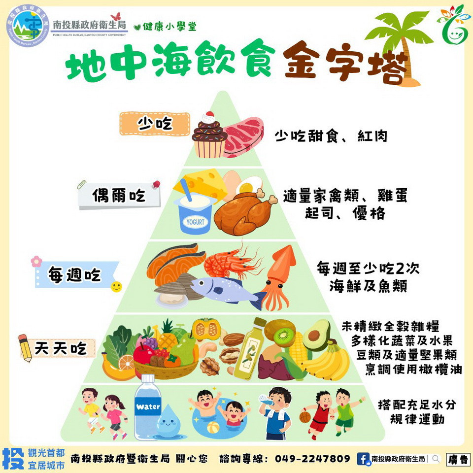 讓長輩吃出健康。(衛生局提供)