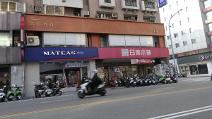 台中餐廳嵩 sung遭爆飲料有活蛞蝓，業者致歉停業一天全面檢查。（圖/陳招宗攝）
