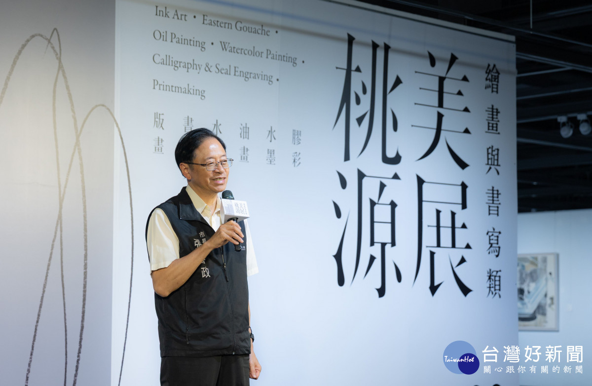 市長致詞。