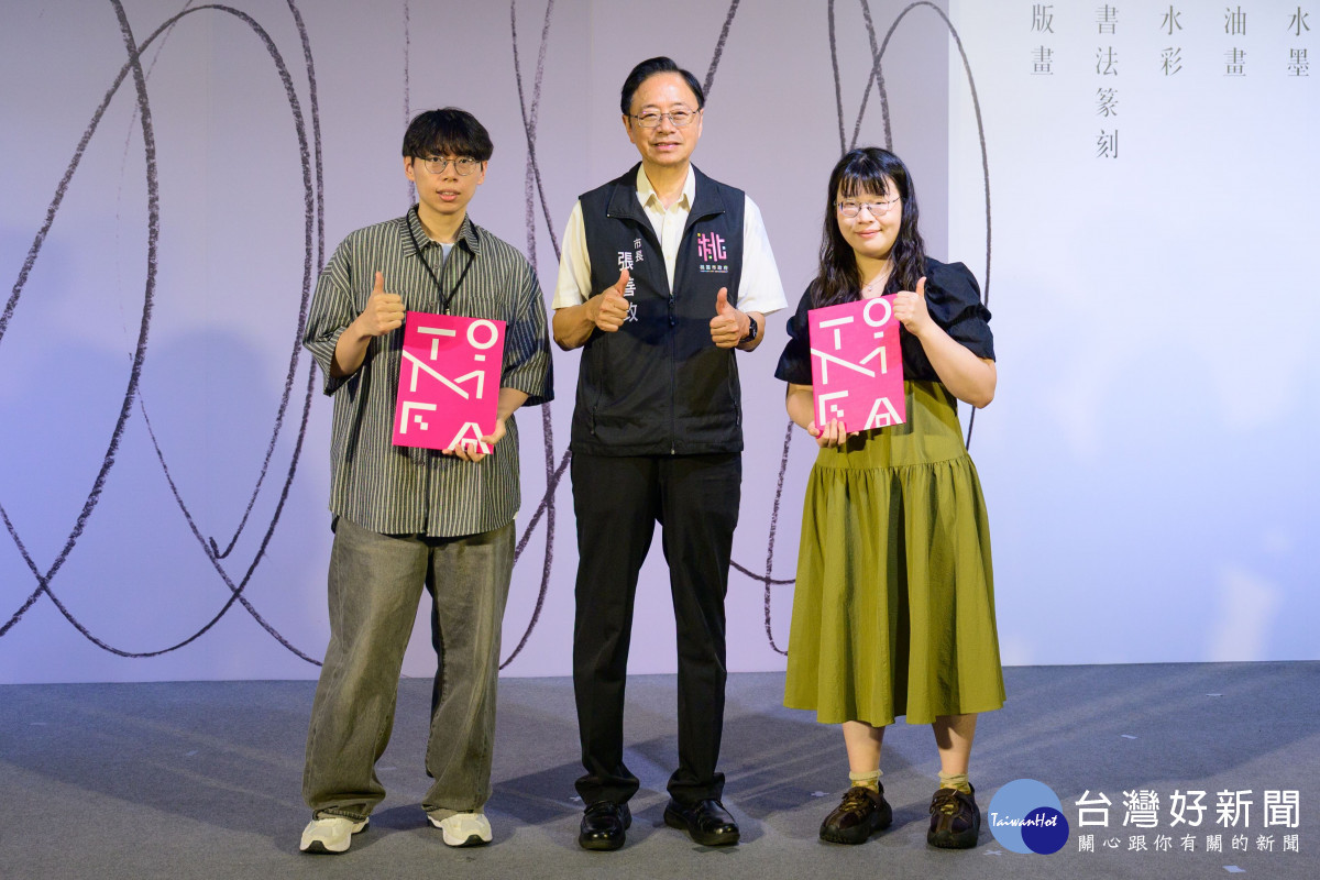 桃源美展頒獎典禮　張善政：桃園藝術搖籃接軌法國龐畢度