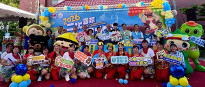 二水跑水節10/31登場，健行結合傳統祭典傳承水圳文化。圖／彰化縣政府提供