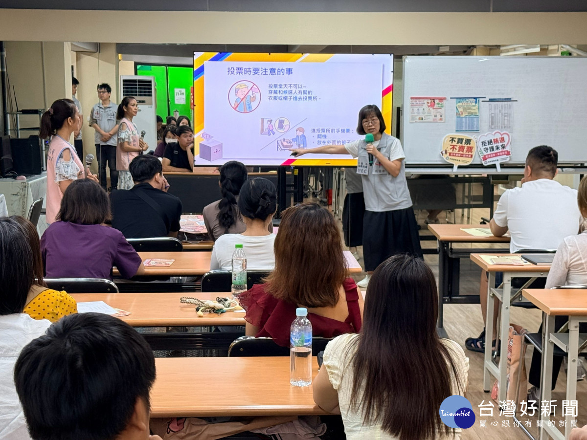 桃園市選舉委員會宣導我國選舉制度及相關規定