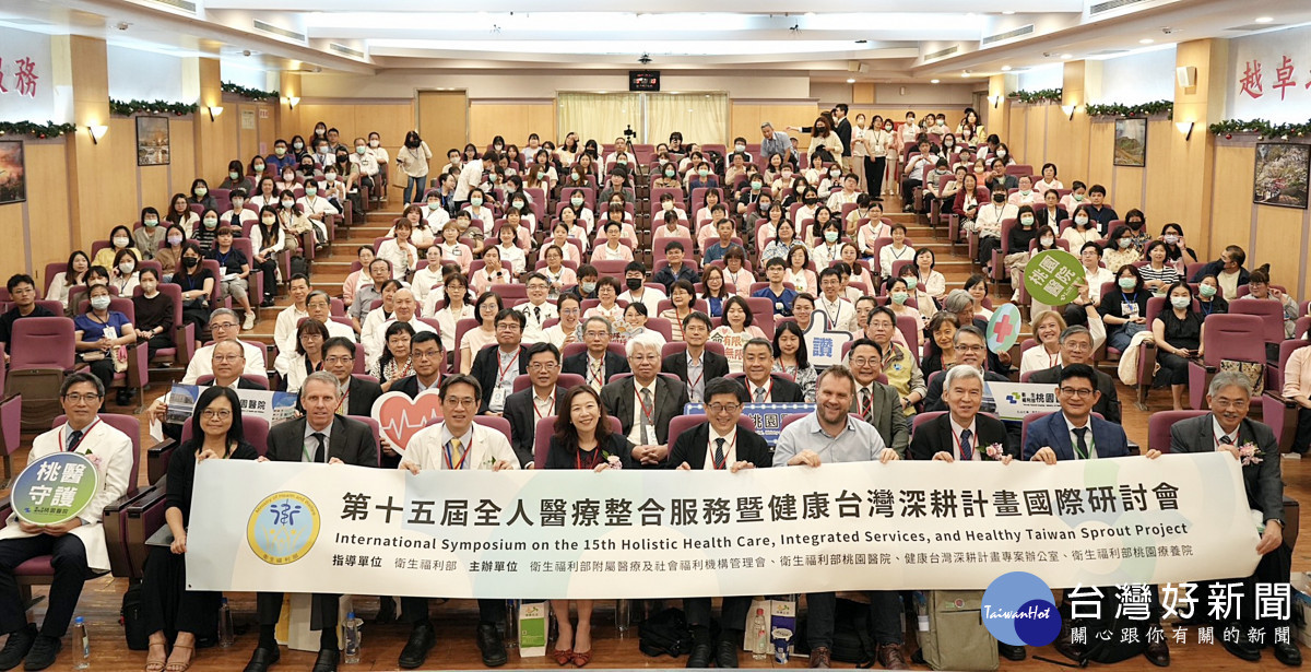 智慧精準領醫療　桃園醫院串聯國際共好