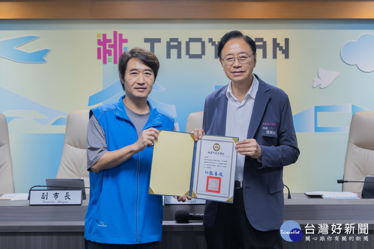 市長表揚阻詐有功人員桃園地政事務所課員李世華。