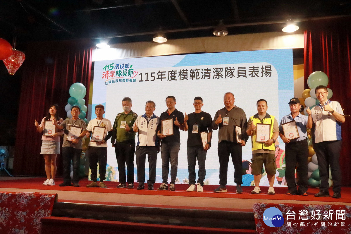 大會表揚17名模範隊員。(記者扶小萍攝)