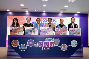 台中物調券10/30再登場　35萬份優惠助攻庶民經濟