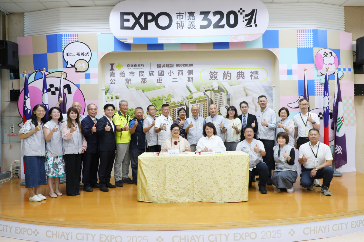 嘉市民族國小西側二期都更簽約　投資逾50億
